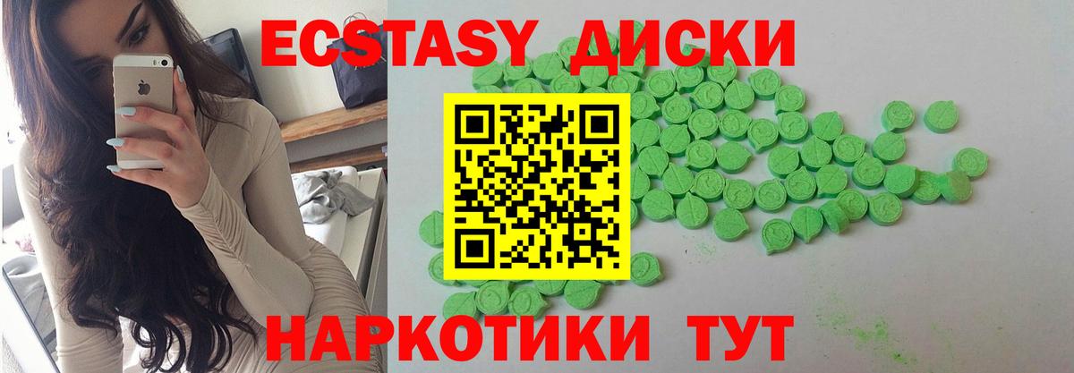 Экстази бентли Людиново