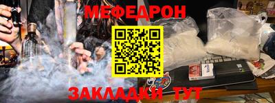 гидра Заволжье