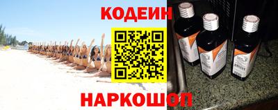 гидра Заволжье