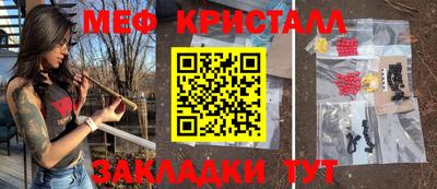 гидра Заволжье