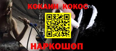 гидра Заволжье