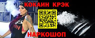 гидра Заволжье