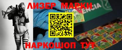 гидра Заволжье