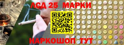 гидра Заволжье