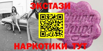 гидра Заволжье
