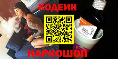 гидра Заволжье