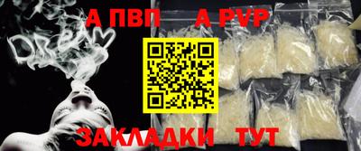 гидра Заволжье