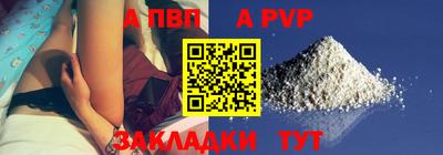 гидра Заволжье