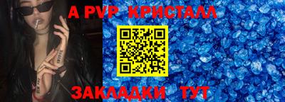 гидра Заволжье
