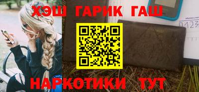 гидра Заволжье