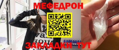 гидра Заволжье