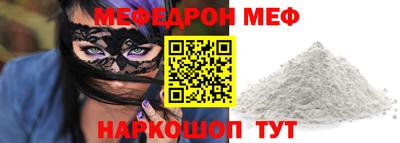 гидра Заволжье