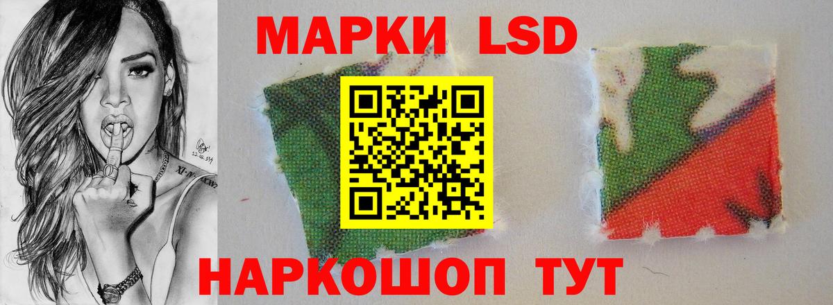 ЛСД экстази ecstasy  Вход с VPN  LSD-25 экстази  Людиново 