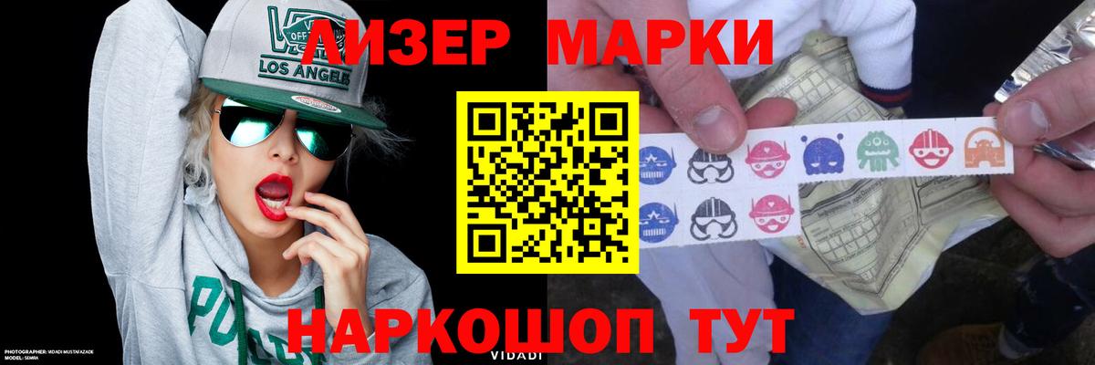 ЛСД экстази кислота Людиново