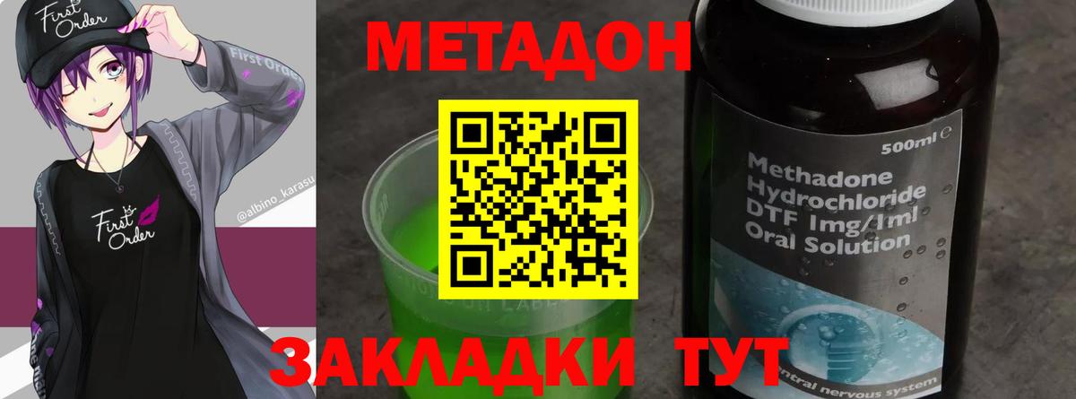 МЕФ кристаллы  Людиново  ЭКСТАЗИ  ГАШИШ  Бошки Шишки  Лсд 25  МДМА  Вход с VPN  Кокаин 
