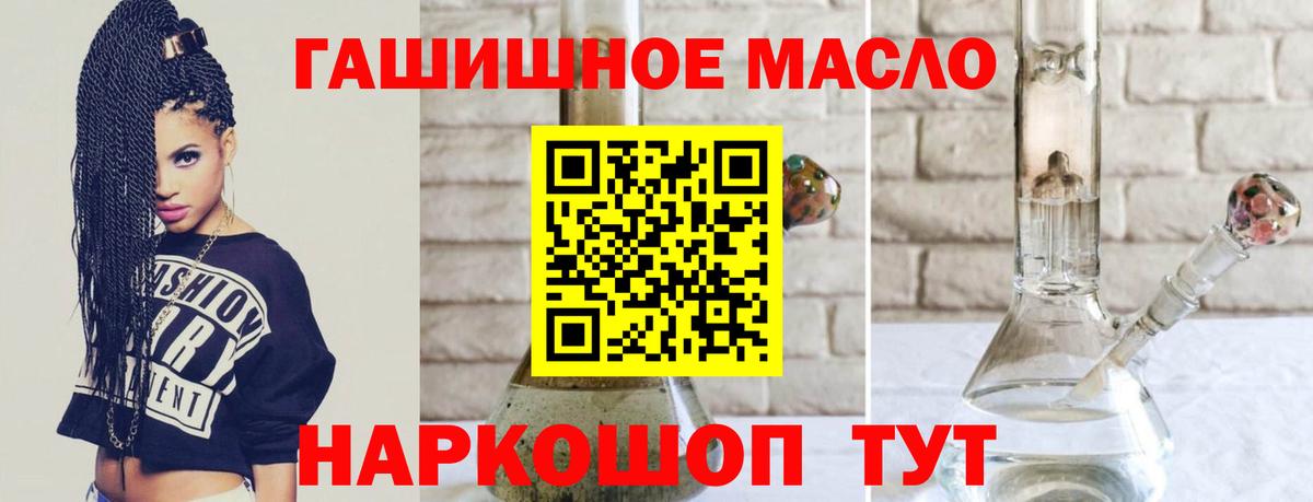 Людиново  Дистиллят ТГК вейп с тгк  Вход с VPN 