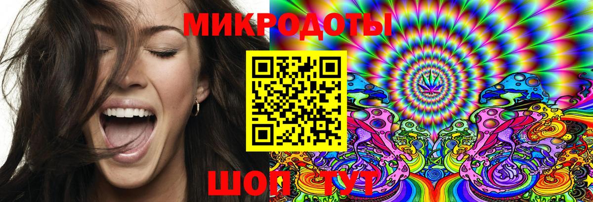 Галлюциногенные грибы MAGIC MUSHROOMS Людиново