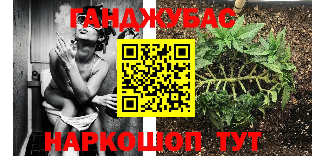 Людиново  Бошки Шишки гибрид  Марихуана White Widow  Конопля MAZAR  Вход с VPN  Канабис марихуана 